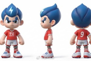 开云体育官方网址-闽超宁德队吉祥物宁王正式亮相|福建|体育|日报|闽东|加油_新浪体育_新浪新闻