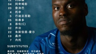 开云体育官方网址-【欧协杯】霍尔一条龙破门，切尔西主场1-0晋级八强