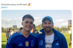 HWG！罗马诺：迈阿密国际敲定纽维尔老男孩19岁边锋西尔维蒂